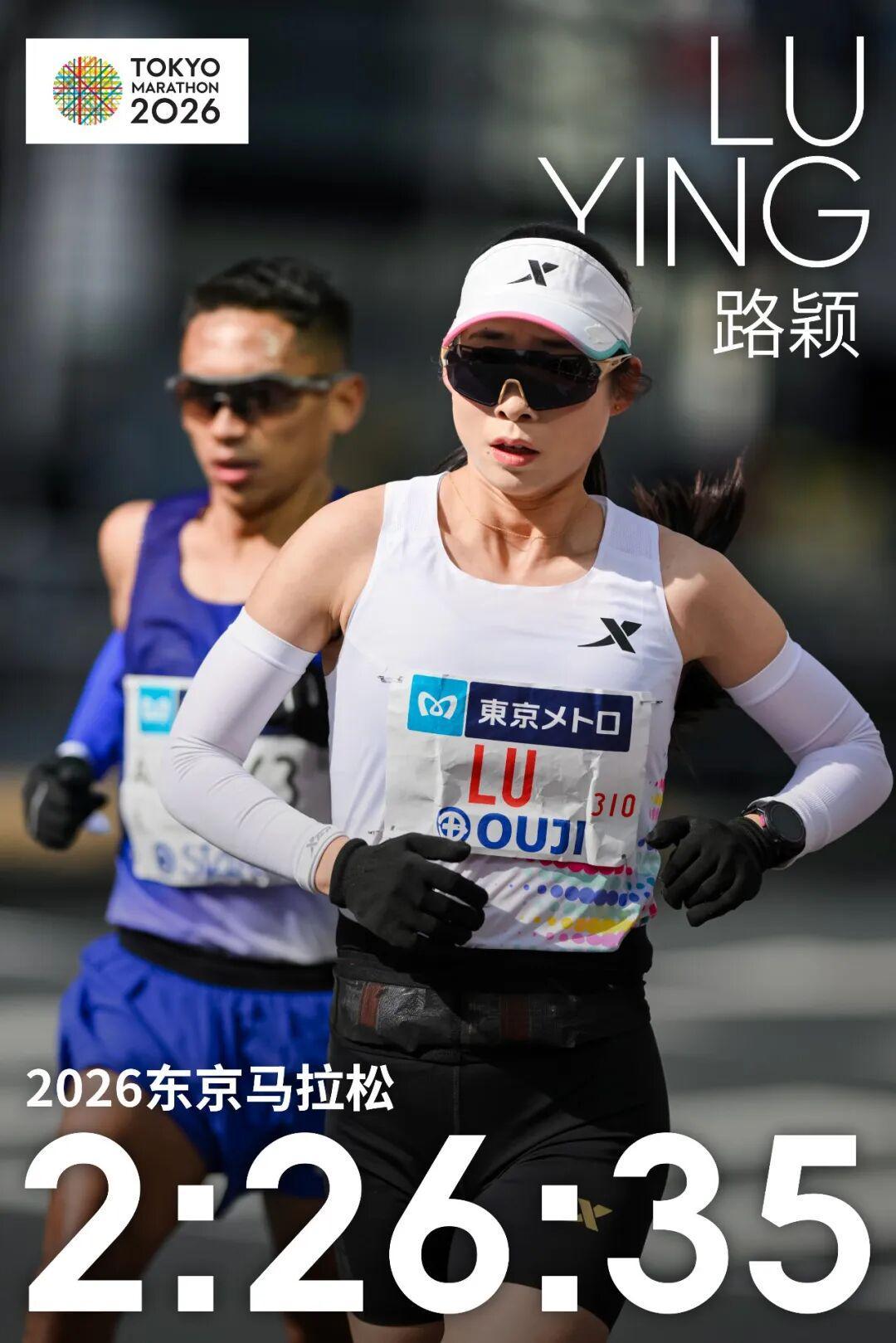 B体育-大满贯首秀PB幅度55秒并获中国最佳，路颖为什么只给自己打80分