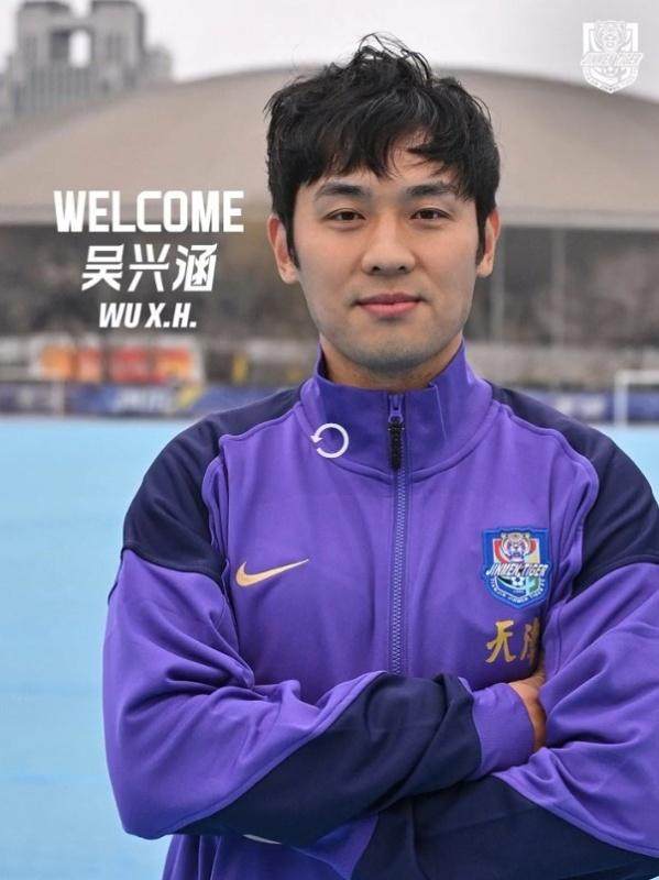 吴兴涵.jpg